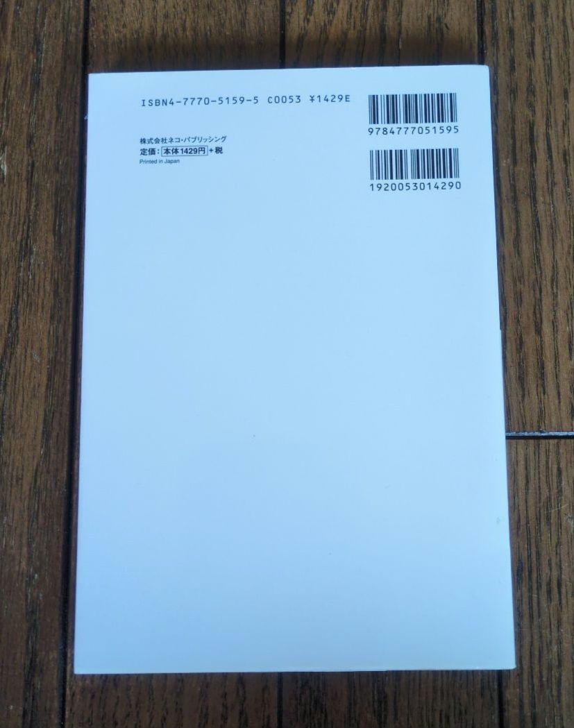 WORLD CAR GUIDE DX 15 VOLVO