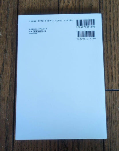 WORLD CAR GUIDE DX 15 VOLVO