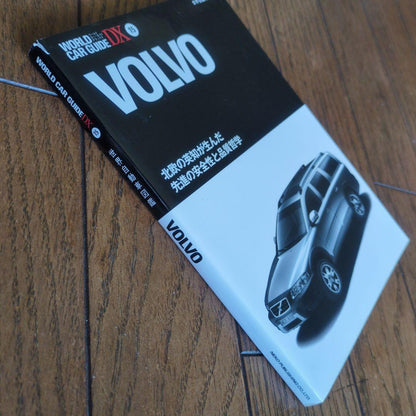 WORLD CAR GUIDE DX 15 VOLVO