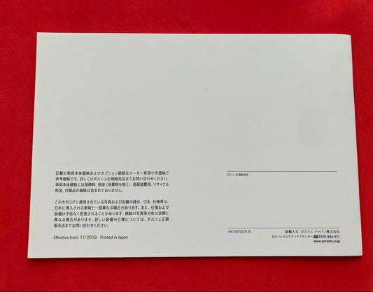 Porsche Macan First Edition Catalog