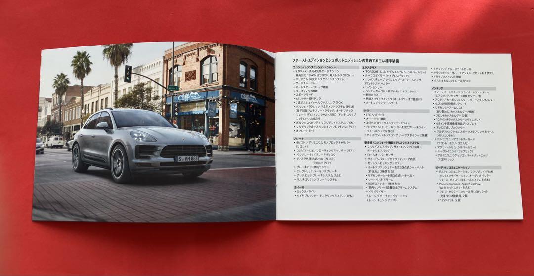 Porsche Macan First Edition Catalog