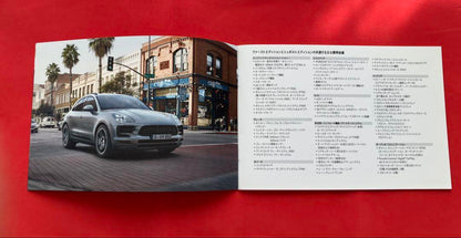 Porsche Macan First Edition Catalog