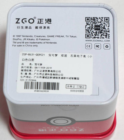 Pikachu Watch Overseas Made Pokemon White Analog Digital Official Product