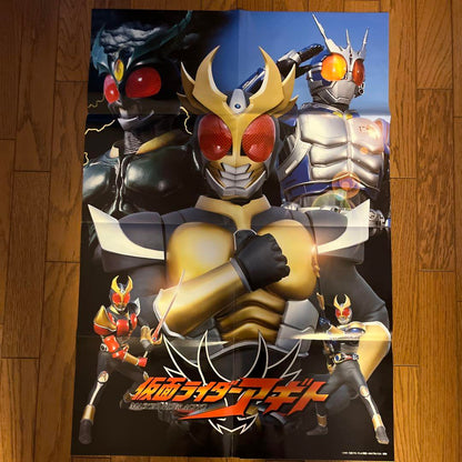 Teleboy Supplemental Masked Rider Ultraman