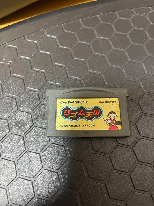 Rhythm Heaven Game Boy Advance