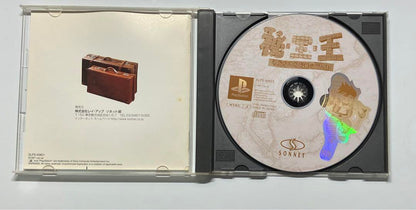 Treasure King ~You and I Are Done Talking!!~