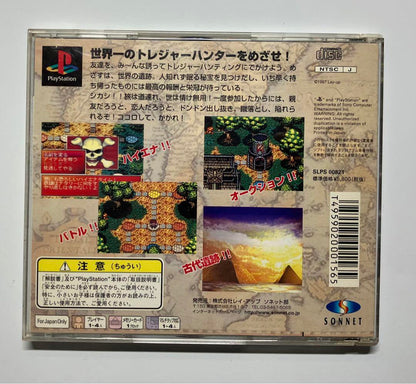 Treasure King ~You and I Are Done Talking!!~