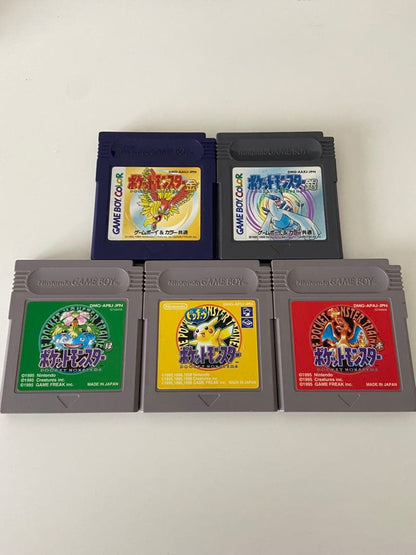 Pokémon Red Green Yellow 5-Game Set Soft