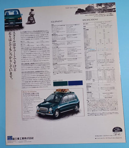Beautiful Condition 1995 Subaru Vivio KK3 Type 'Bistro' Catalog at Release