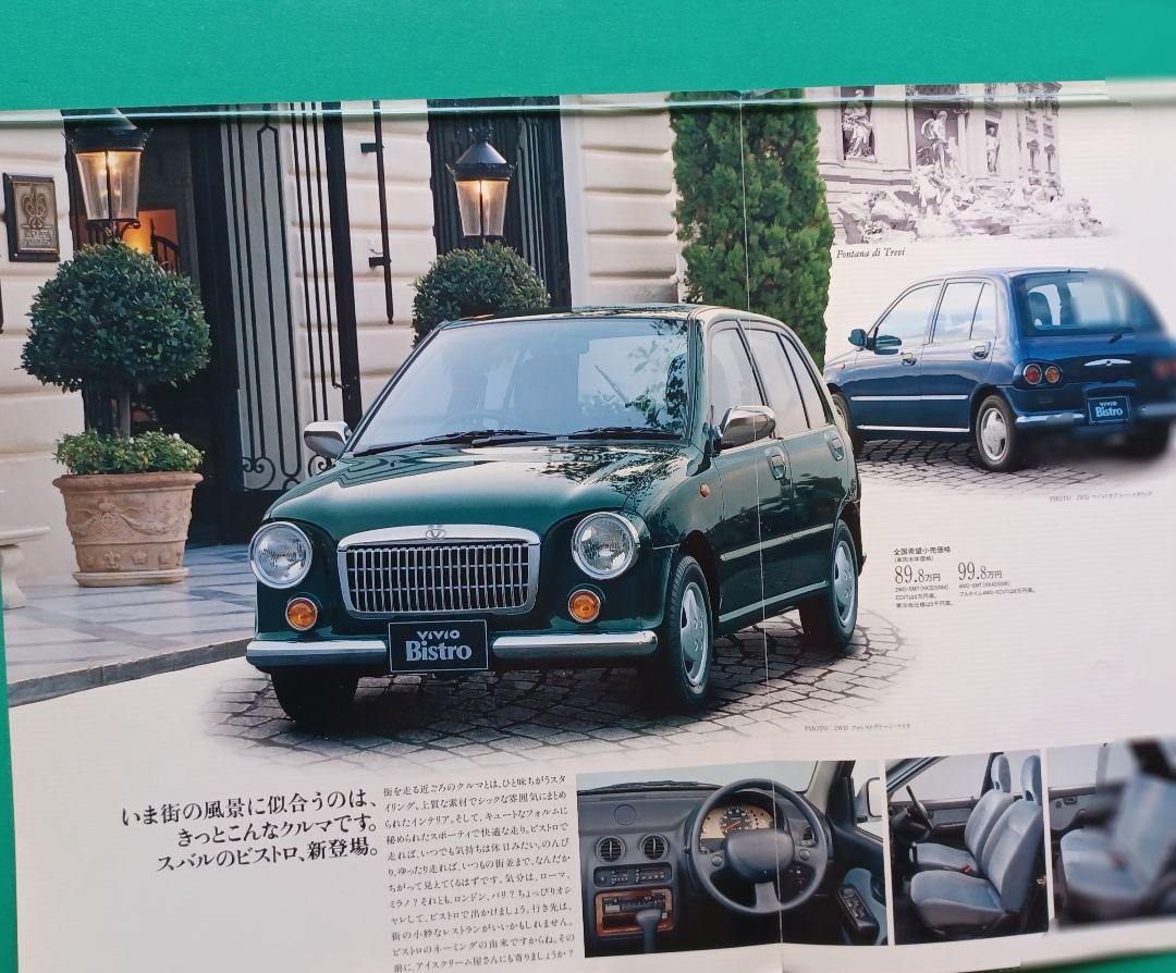 Beautiful Condition 1995 Subaru Vivio KK3 Type 'Bistro' Catalog at Release