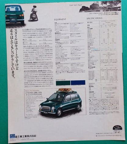 Beautiful Condition 1995 Subaru Vivio KK3 Type 'Bistro' Catalog at Release