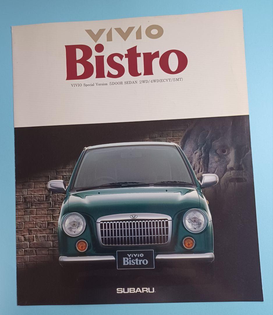 Beautiful Condition 1995 Subaru Vivio KK3 Type 'Bistro' Catalog at Release