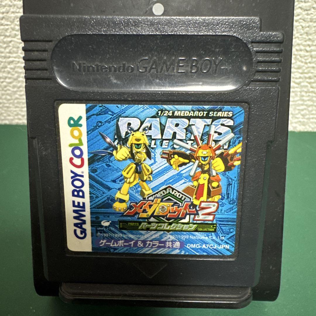 Medarot 2 Parts Collection Game Boy Color