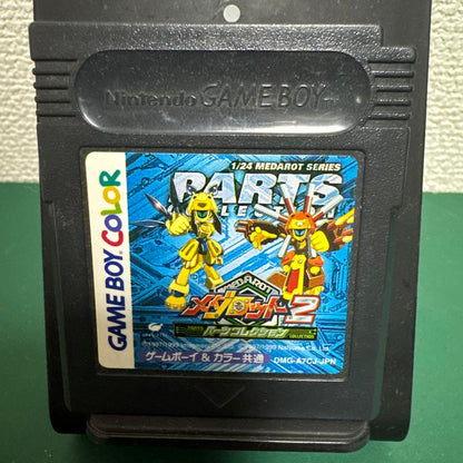 Medarot 2 Parts Collection Game Boy Color