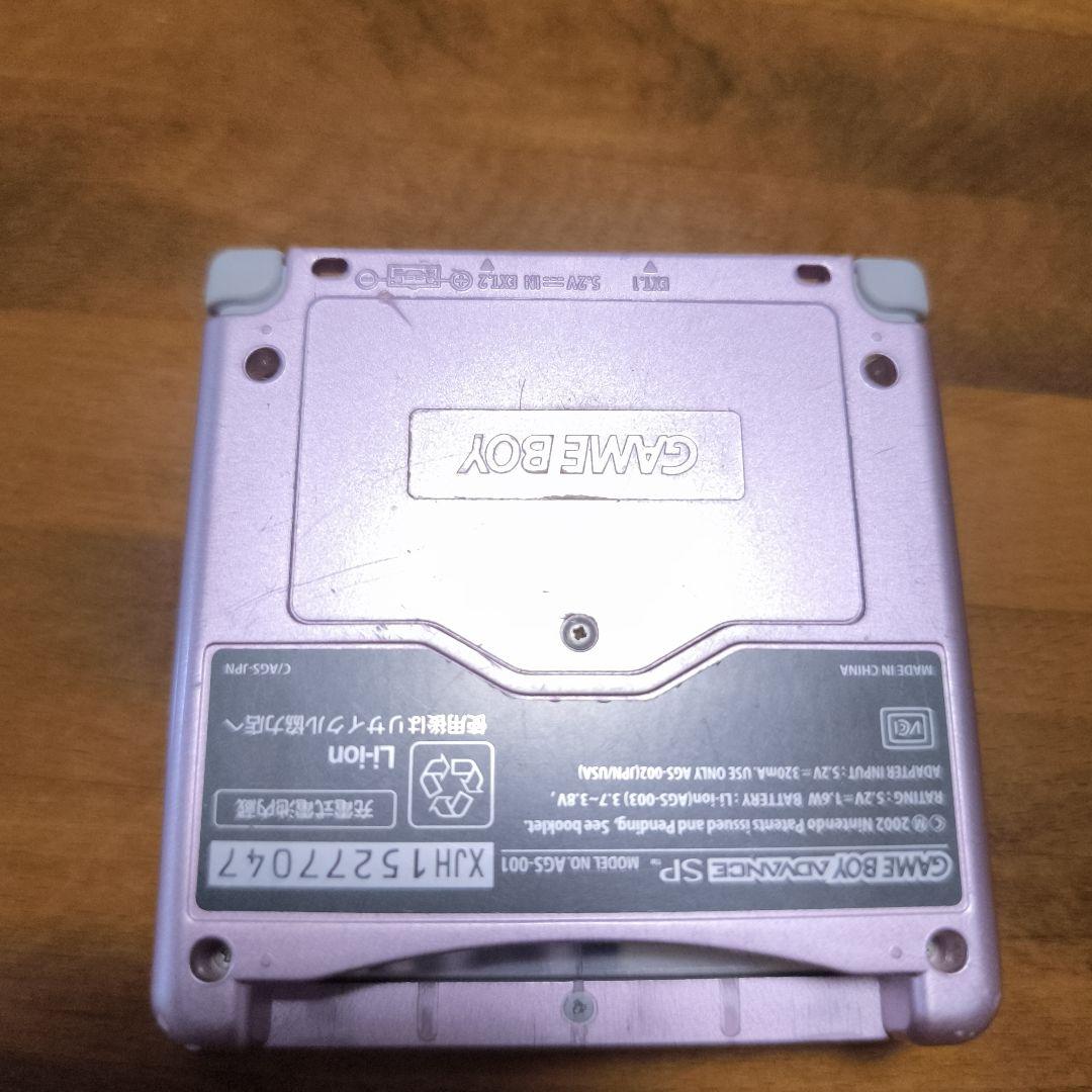 Pink Game Boy Advance SP with Charger