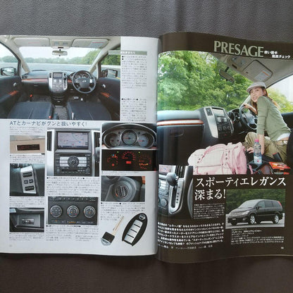 All About New Presage