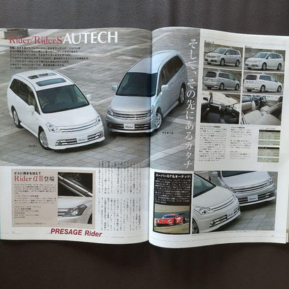 All About New Presage