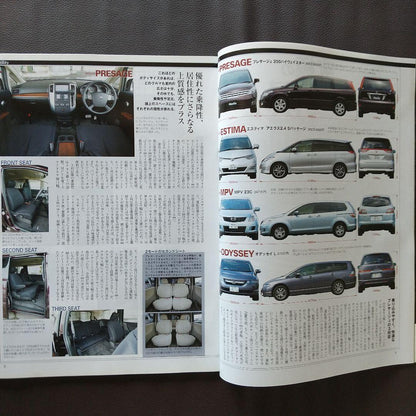 All About New Presage