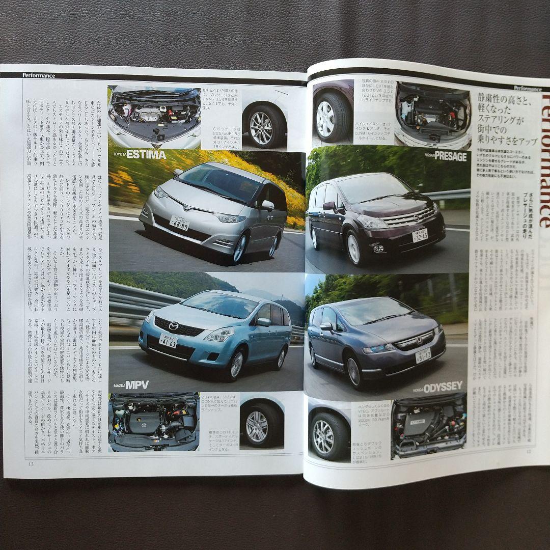 All About New Presage