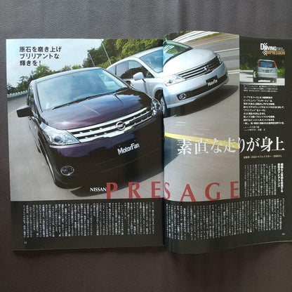 All About New Presage