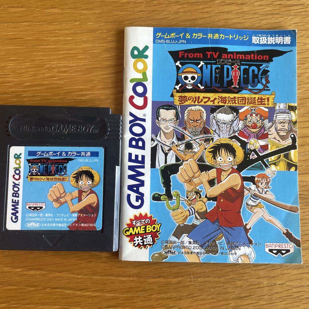 ONE PIECE Game Boy Color
