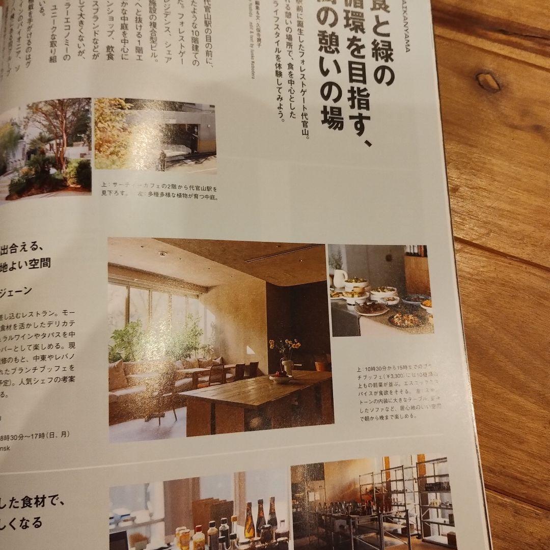 Pen( Pen) March 2024