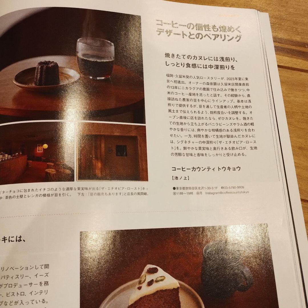 Pen( Pen) March 2024