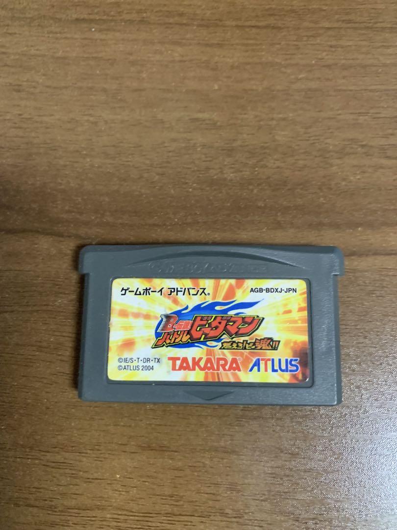 B Legend Battle V-Dam Burn By Soul Game Boy Advance