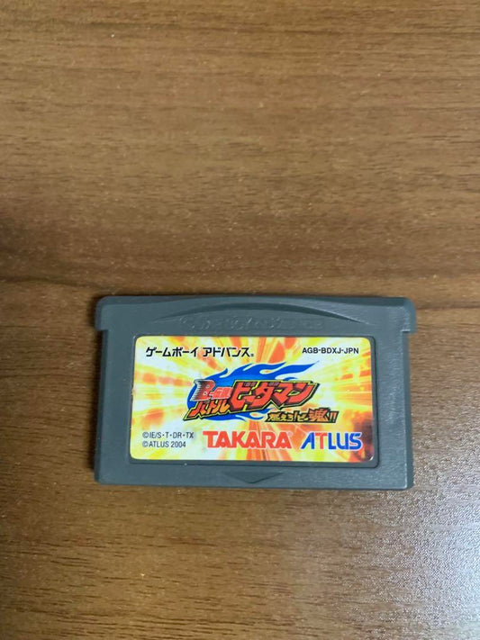 B Legend Battle V-Dam Burn By Soul Game Boy Advance