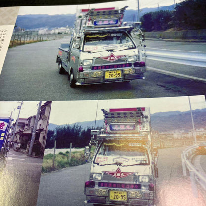 Truck Soul 2021 April Issue