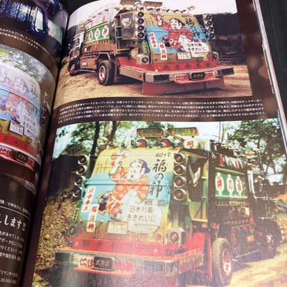 Truck Soul 2021 April Issue