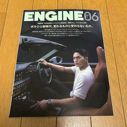 Magazine Engine June 2025