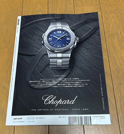 Magazine Engine June 2025