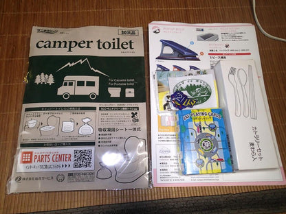 463 Items Novelty Items 2023 Camping Car Show Various