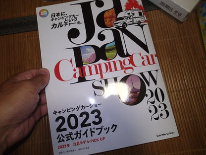 463 Items Novelty Items 2023 Camping Car Show Various