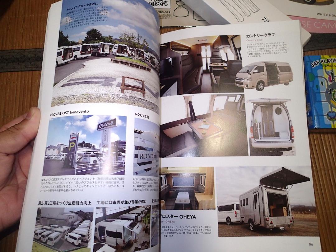 463 Items Novelty Items 2023 Camping Car Show Various