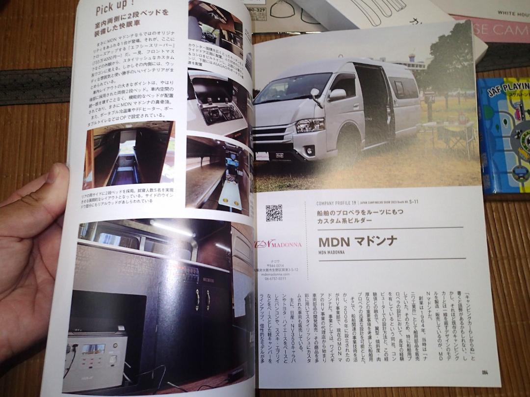 463 Items Novelty Items 2023 Camping Car Show Various