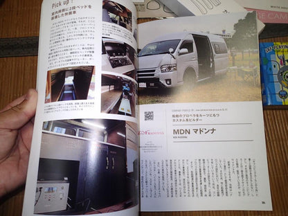 463 Items Novelty Items 2023 Camping Car Show Various