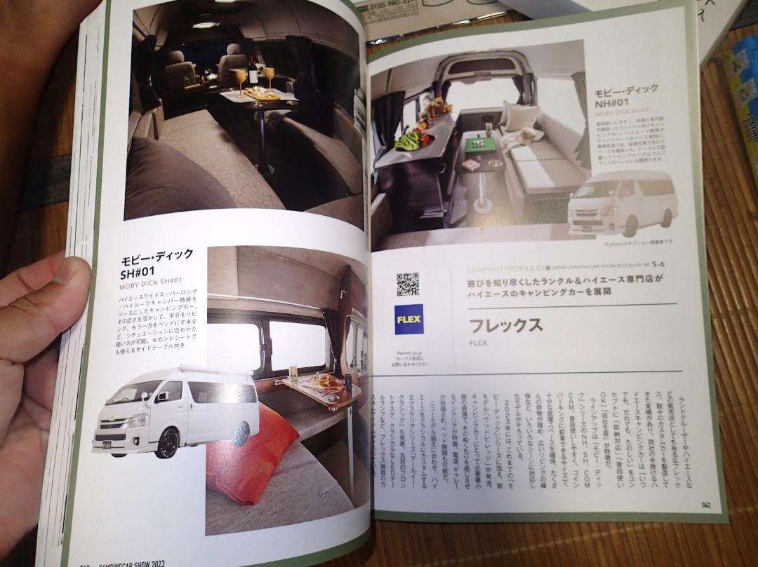 463 Items Novelty Items 2023 Camping Car Show Various