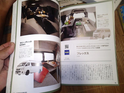 463 Items Novelty Items 2023 Camping Car Show Various