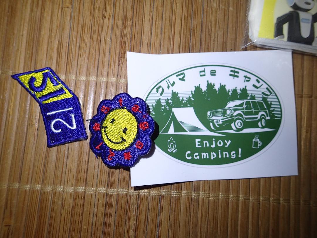 463 Items Novelty Items 2023 Camping Car Show Various