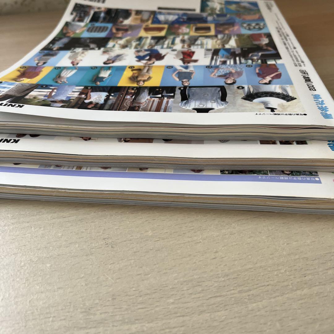 Yarn Ball Back Numbers 3 Volumes