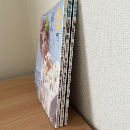 Yarn Ball Back Numbers 3 Volumes