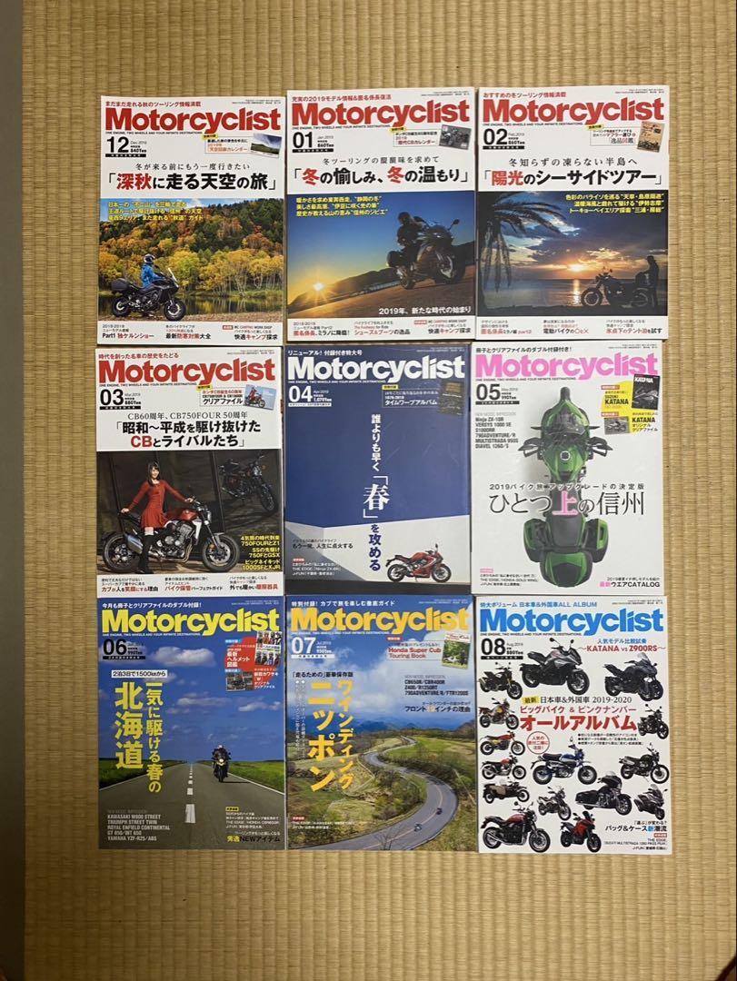 Motorcyclist 9-Volume Set