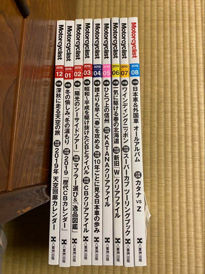 Motorcyclist 9-Volume Set