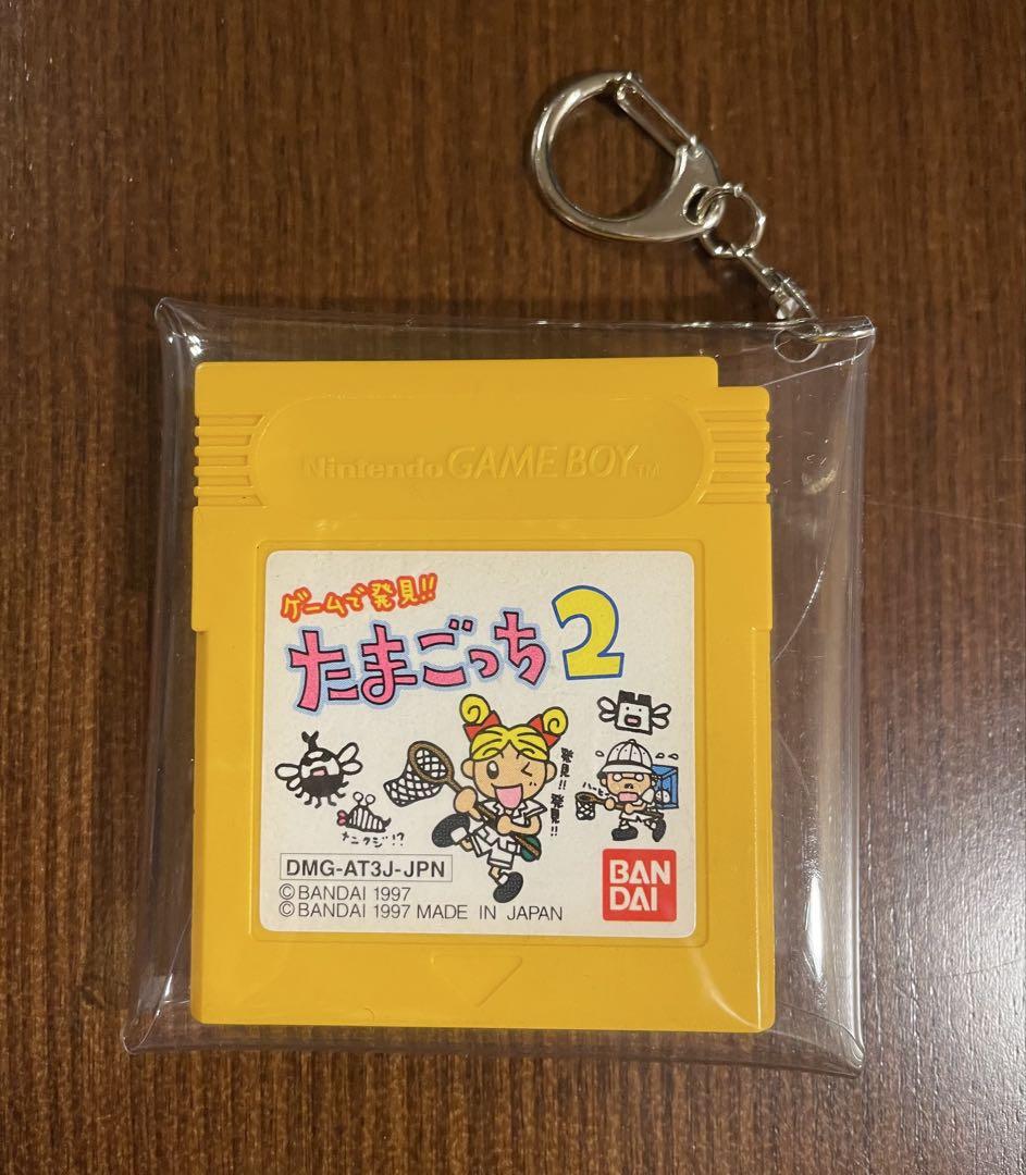 Tamagotchi Game Boy Key Holder