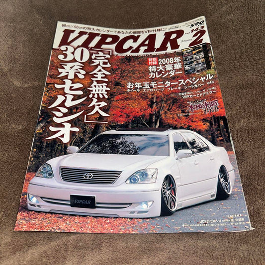 VIP CAR February 2008 30 Series Celsior Special