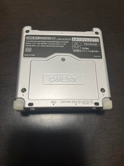 Game Boy Advance SP