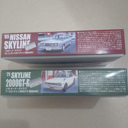 1/32 Owners Club Skyline 2000GT-R Nissan Skyline