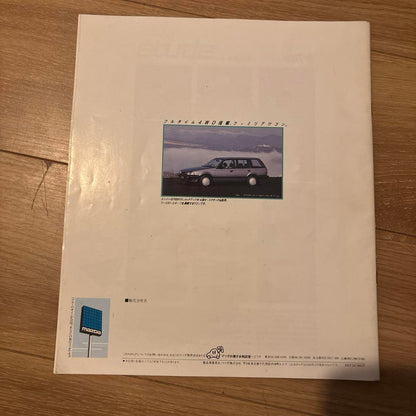 Mazda Familia Hatchback Catalog